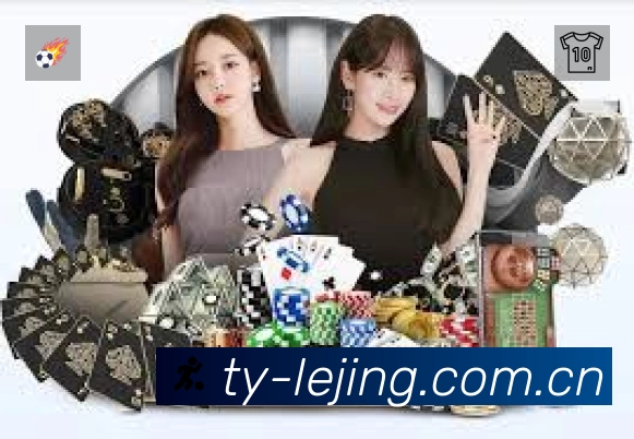 乐竞体育 Sports 官方视觉图