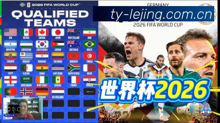 体育平台欢迎图